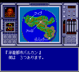Aurora Quest: Otaku no Seiza in Another World